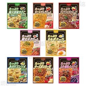 ハチ食品 たっぷりパスタソース全16種セット