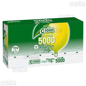 C1000 ビタミンゼリー クエン酸5000 180g
