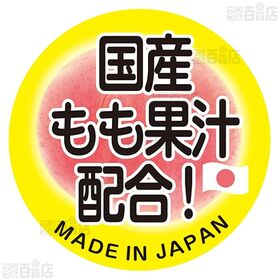 桃ノ潤 60g(2g×30袋)