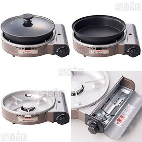 【ブラウン】Iwatani(イワタニ)/カセットフー「ビストロの達人プラス」/CB-BST-PLS-BR