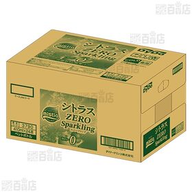 ミスティオ シトラスゼロ スパークリング 410ml
