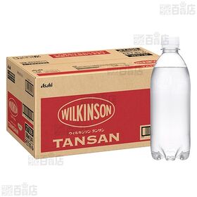 ウィルキンソン タンサン ラベルレスボトル PET 500ml