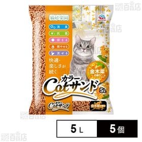 猫砂楽園 カラーCATサンド 金木犀の香り 木製猫砂 5L