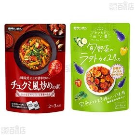 モランボン 料理の素 3種セット