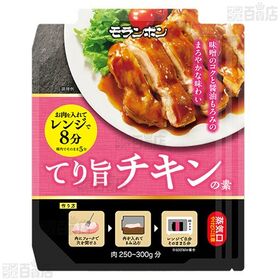 モランボン 料理の素 3種セット