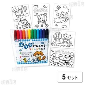 はじめてのおてがみセット