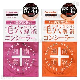 湘南美容コンシーラー (ピンクベージュ / サーモンベージュ)