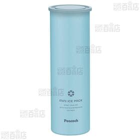 【ブルー】ピーコック魔法瓶工業/ミニアイスパック シリコーン氷のうタイプ/ABB-16-A
