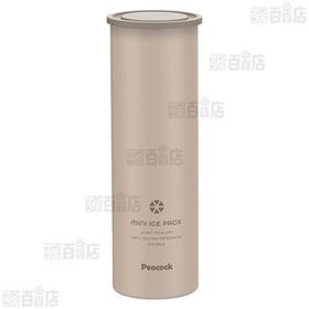 【ベージュ】ピーコック魔法瓶工業/ミニアイスパック シリコーン氷のうタイプ/ABB-16-CA