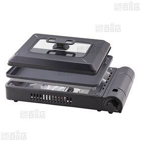 【ブラック】Iwatani(イワタニ)/カセットガスホットプレート「焼き上手さんβプラス」/CB-GHP-BPLS