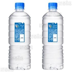 アサヒ おいしい水 天然水 シンプルecoラベル PET 600ml