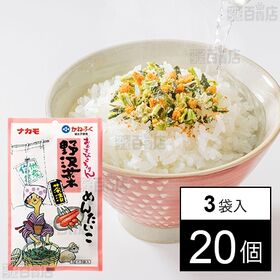 野沢菜茶漬 めんたいこ 9g(3g×3袋)