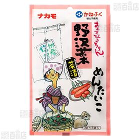 野沢菜茶漬 めんたいこ 9g(3g×3袋)