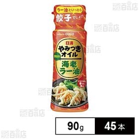 日清やみつきオイル 海老ラー油 90g
