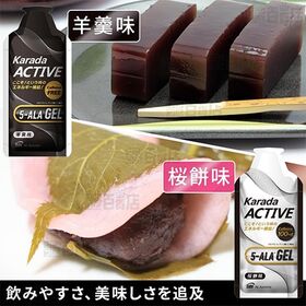 アラプラス からだアクティブ 5-ALA GEL2種セット(羊羹味 45g/桜餅味 45g)