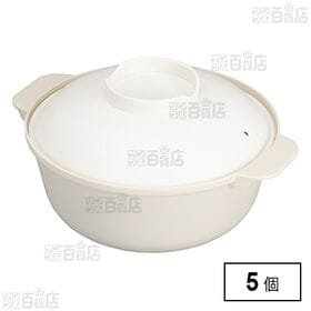 atomico レンジで簡単調理ポット アイボリー