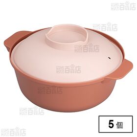 atomico レンジで簡単調理ポット ピンク