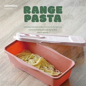 atomico レンジで簡単調理パスタ ピンク