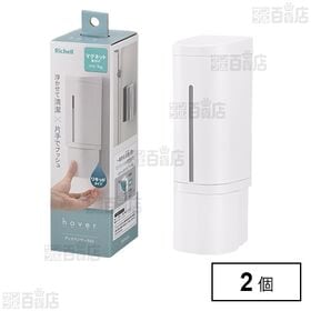 ホバー マグネットディスペンサー 500 ホワイト 容量：5...