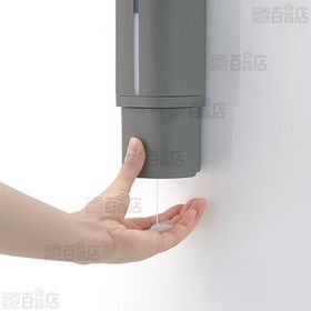 ホバー マグネットディスペンサー 500 ダークグレー 容量：500ml