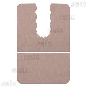 バリアフリーおくながトイレマット 無地 ベージュ 60×90cm