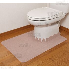 バリアフリーおくながトイレマット 無地 ベージュ 60×90cm