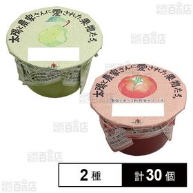 太陽と農家さんに愛された果物たち国産果肉ゼリー(ラフランス ...