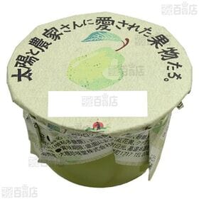 太陽と農家さんに愛された果物たち国産果肉ゼリー(ラフランス / トマトゼリー)