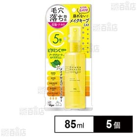 ケアナボーテ メイクアップフィクサーVC 85ml