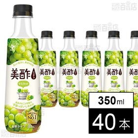 美酢 マスカット 350ml