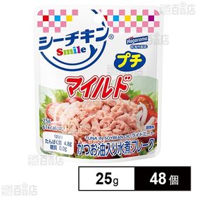 シーチキンSmileプチ マイルド 25g