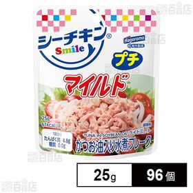シーチキンSmileプチ マイルド 25g