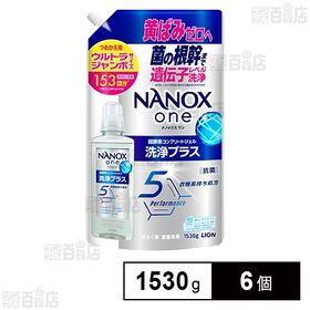 NANOXone洗浄プラス詰替ウルトラ 1530g