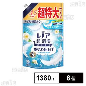 レノア 超消臭1WEEK 柔軟剤 極やわ仕上げ ふんわりシャボンの香り つめかえ 超特大 1380ml