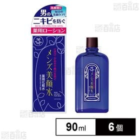 【医薬部外品】薬用メンズ美顔水 90ml