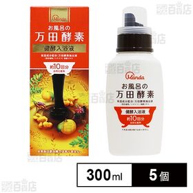 お風呂の万田酵素 健酵入浴液 300ml