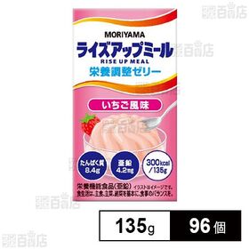 MORIYAMA ライズアップミール 栄養調整ゼリー いちご...