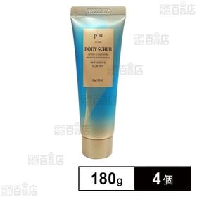インテンシブ スリムフィット ボディスクラブ 180g