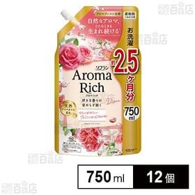 ソフラン アロマリッチ ダイアナ 柔軟剤 つめかえ用 750...