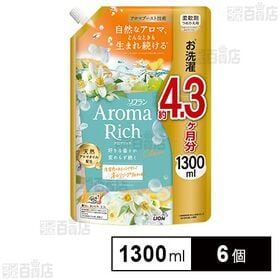ソフラン アロマリッチ クレア 柔軟剤 つめかえ用 1300...