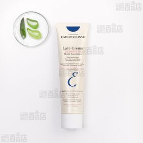 アンブリオリス モイスチャークリーム センシティブ 100ml ※旧処方