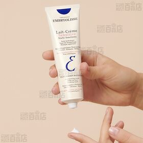 アンブリオリス モイスチャークリーム センシティブ 100ml ※旧処方