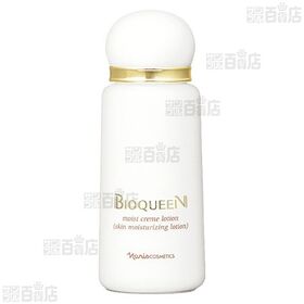 ナリス ビオクィーン モイスト クリームローション/ナリス ビオクィーン マッサージング パック