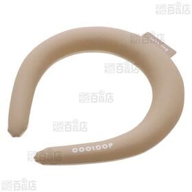 COOLOOP NUDE ネックリング (コーラル / シナモン)