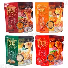 麺QUICK6種セット(ボロネーゼ / 海老クリーム / カルボナーラ / ナポリタン / 汁なし担々麺 / 麺屋武蔵豚骨魚介まぜそば)