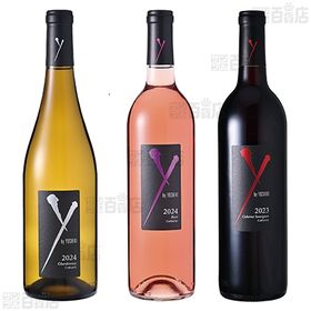 限定入荷 ワイ・バイ・ヨシキ(カベルネソーヴィニヨン 750ml / シャルドネ 750ml / ロゼ 750ml)