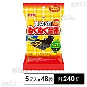 ホッカイロ ぬくぬく当番 くつ下用 5足分
