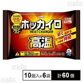 ホッカイロ高温 貼らない レギュラー 10個入