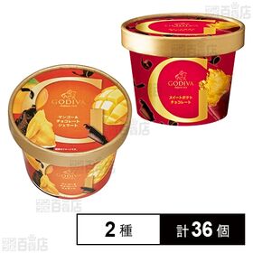 マンゴー＆チョコレートジェラート / スイートポテト チョコ...