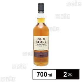 オールド マル スペイサイド・シングルモルト・スコッチウイス...